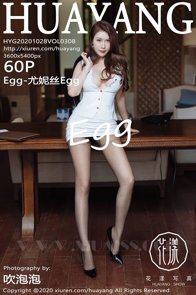 HuaYang花漾写真 2020.10.28 VOL.308 Egg-尤妮丝Egg
