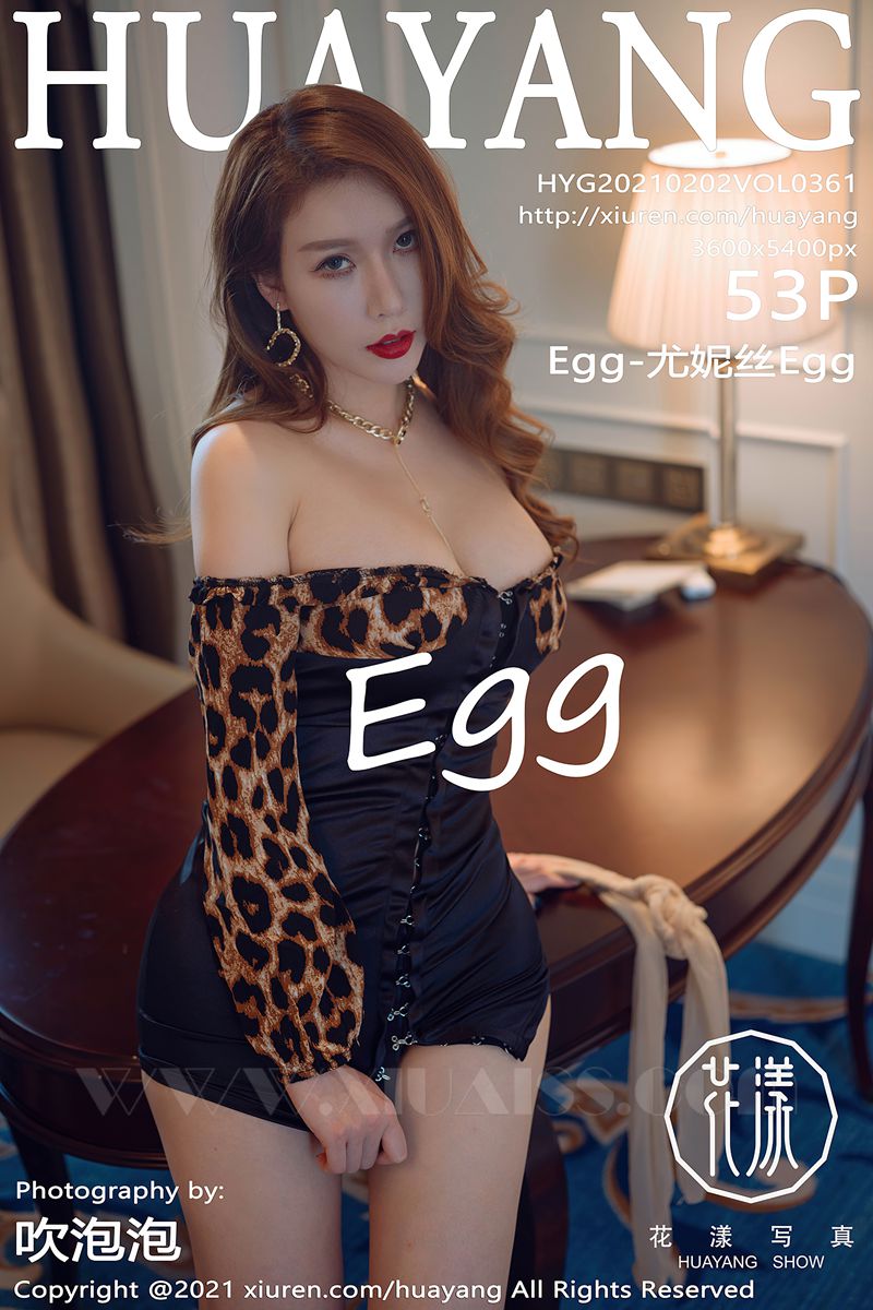 HuaYang花漾写真 2021.02.02 VOL.361 Egg-尤妮丝Egg