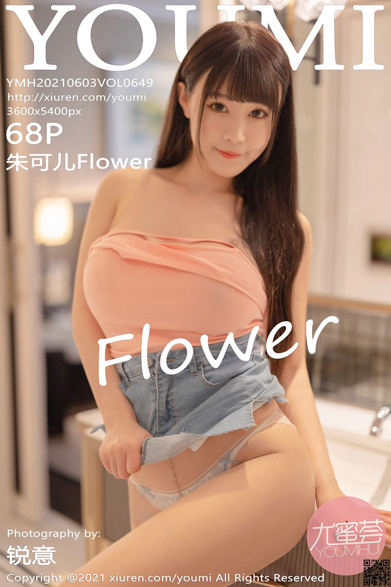 YOUMI尤蜜荟 2021.06.03 VOL.649 朱可儿Flower