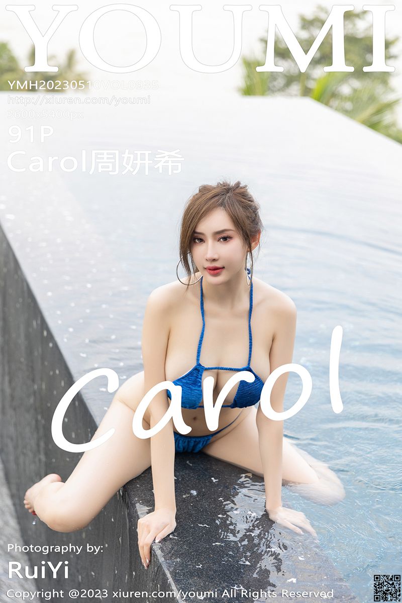 YOUMI尤蜜荟 2023.05.10 VOL.935 Carol周妍希